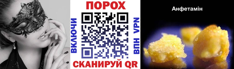 АМФ VHQ  закладки  Советская Гавань 