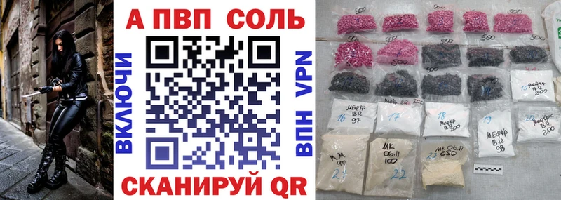 blacksprut зеркало  Советская Гавань  Alpha-PVP Crystall 