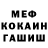 Метадон белоснежный Devil Redneck