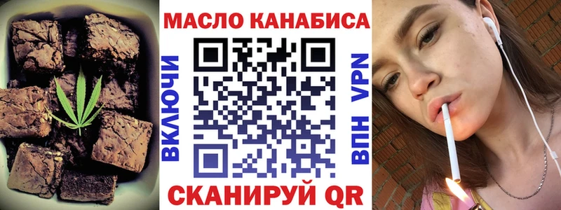 где купить наркоту  darknet телеграм  ОМГ ОМГ как зайти  Печенье с ТГК марихуана  Советская Гавань 