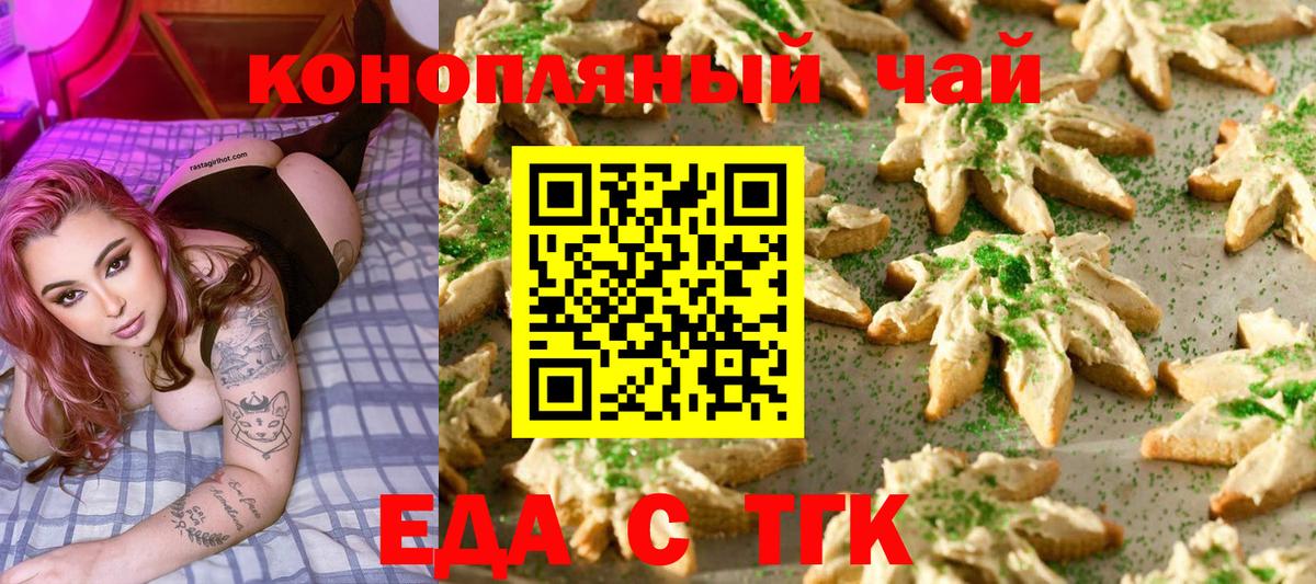 Canna-Cookies марихуана  Вход с VPN  Советская Гавань 