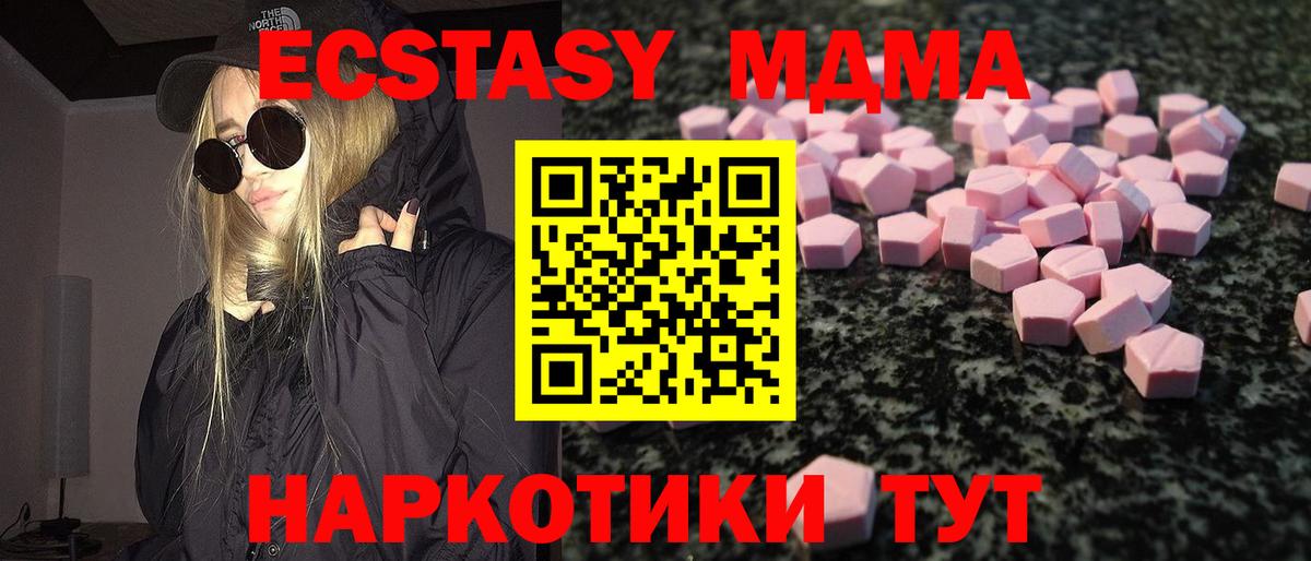  Кокаин Советская Гавань