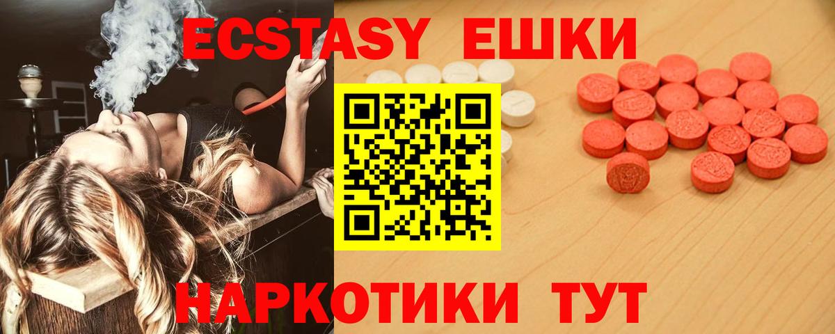 Марихуана  Гашиш  Советская Гавань  Вход с VPN  Гашиш  НБОМе  МЕФ кристаллы  A PVP СОЛЬ  