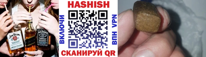 как найти наркотики  Советская Гавань  ГАШИШ 40% ТГК 