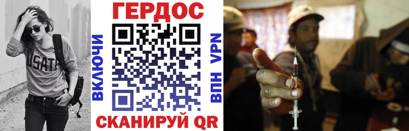 цены   Советская Гавань  OMG tor  ГЕРОИН герыч 