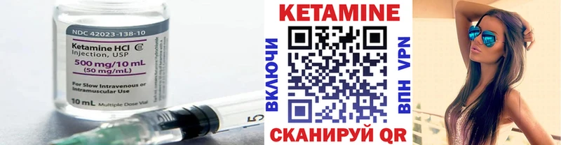 blacksprut как войти  Советская Гавань  Кетамин ketamine 