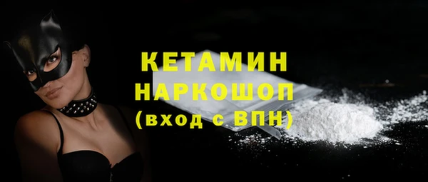 MDMA Надым