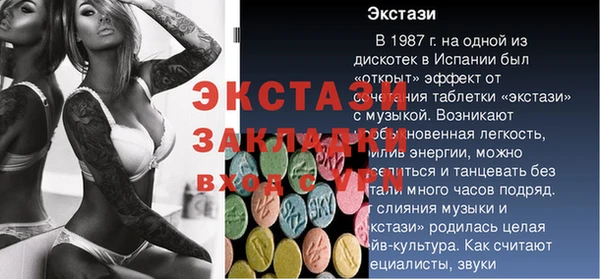 PSILOCYBIN Навашино