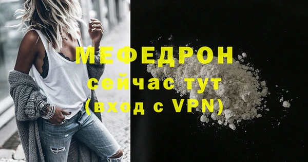 MDMA Надым