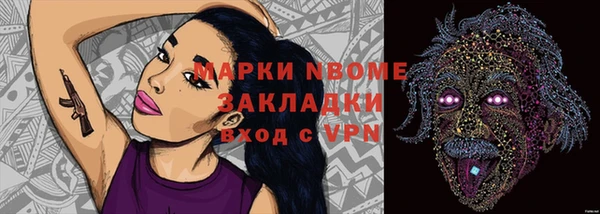 PSILOCYBIN Навашино