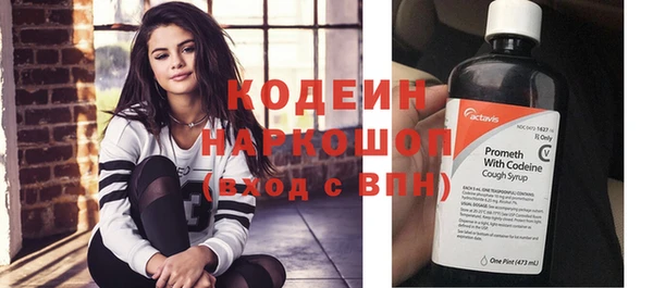 PSILOCYBIN Навашино