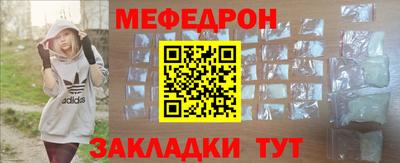 бутик Гай
