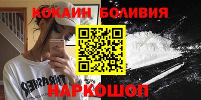 бутик Гай