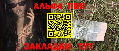 кристаллы Гатчина