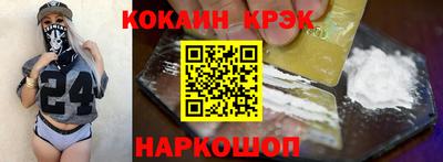 COCAINE Гагарин