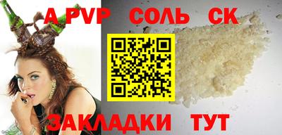 бутик Гай