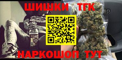 бутик Гай
