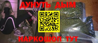 бутик Гай
