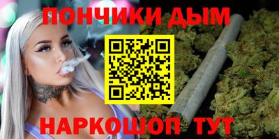 бутик Гай