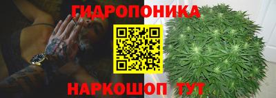 кристаллы Гатчина