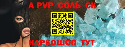 бутик Гай