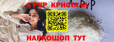 бутик Гай