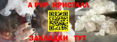 кристаллы Гатчина