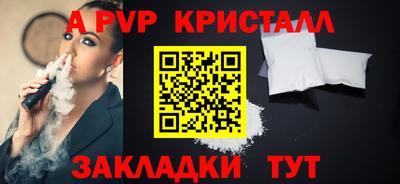 кристаллы Гатчина