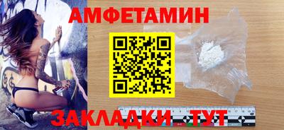 бутик Гай
