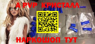 кристаллы Гатчина