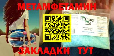 кристаллы Гатчина