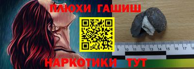 кристаллы Гатчина