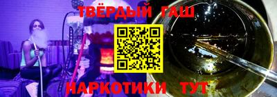 бутик Гай