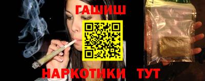 бутик Гай