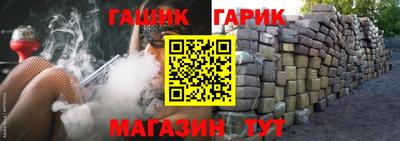 бутик Гай