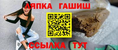 кристаллы Гатчина