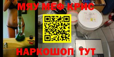 кристаллы Гатчина