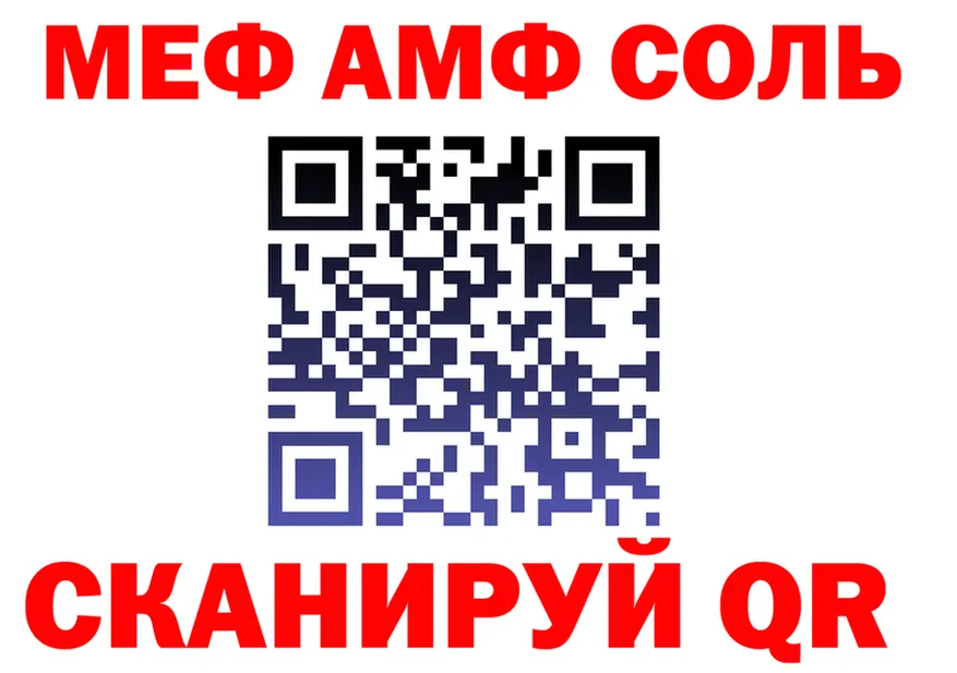 КОКАИН Fish Scale маркетплейс shop мега Советская Гавань