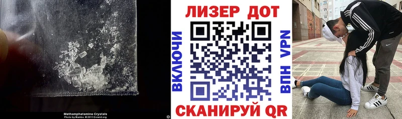 МЕГА зеркало  Советская Гавань  Лсд 25 экстази ecstasy 