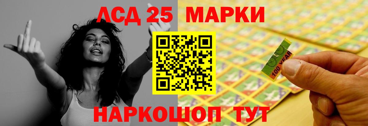 ЛСД экстази ecstasy  ЛСД экстази ecstasy  Вход с VPN  Советская Гавань 