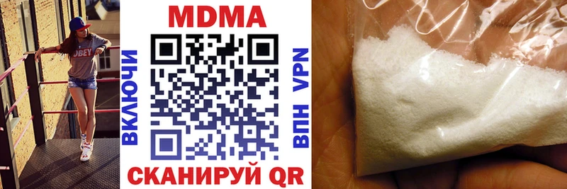 МДМА crystal Советская Гавань
