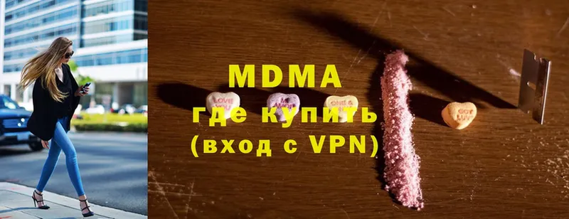 MDMA VHQ  Советская Гавань 