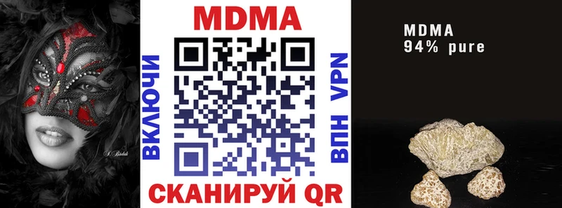 MDMA crystal Советская Гавань