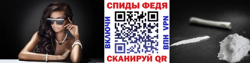 Метамфетамин пудра Советская Гавань