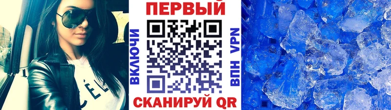 Метамфетамин мет  купить закладку  Советская Гавань 
