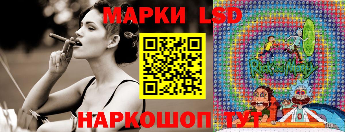 Кодеин Советская Гавань