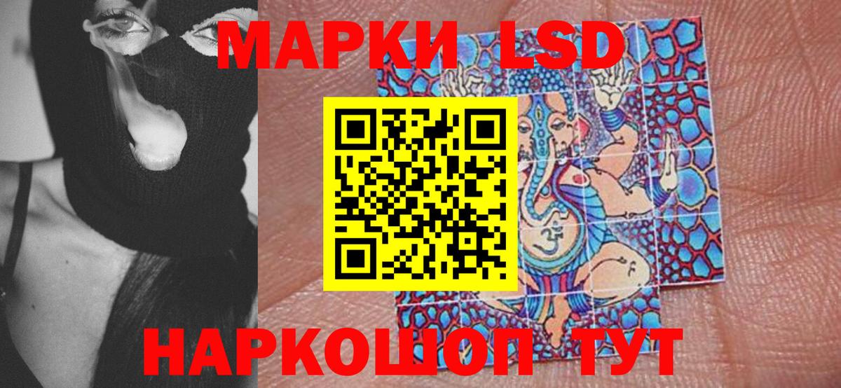 Марки NBOMe 1,8мг Советская Гавань