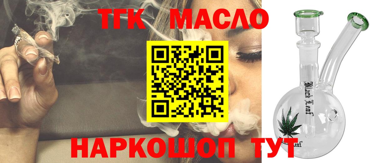 Марихуана  МЕФ  Советская Гавань  Cocaine  Мефедрон  Вход с VPN  Гарик 