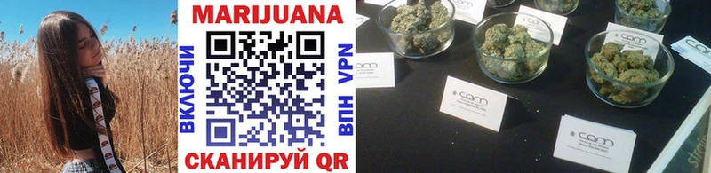 продажа наркотиков  Советская Гавань  Бошки Шишки Ganja 