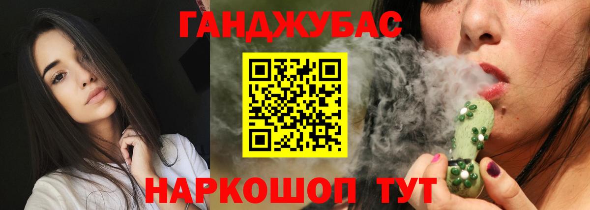 Каннабис семена  Шишки марихуана семена  Советская Гавань  Шишки марихуана Amnesia  Вход с VPN  Марихуана SATIVA & INDICA 